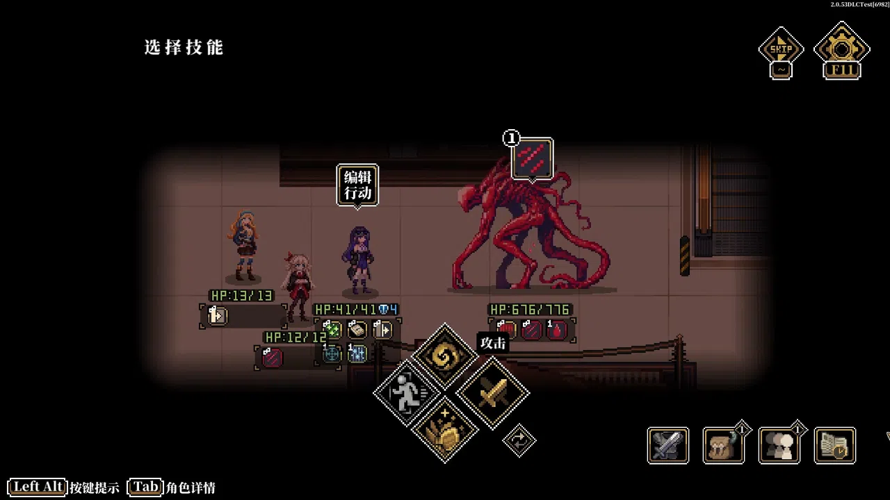 Die Traumdeutung Screenshot 13
