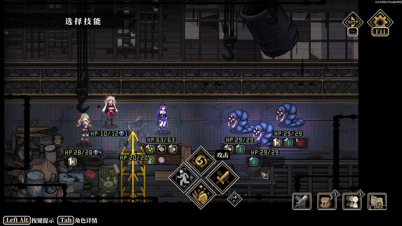 Die Traumdeutung Screenshot 12