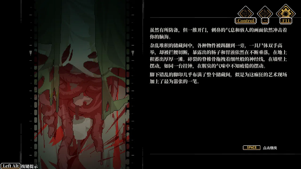 Die Traumdeutung Screenshot 3