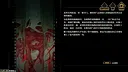 Die Traumdeutung Screenshot 3