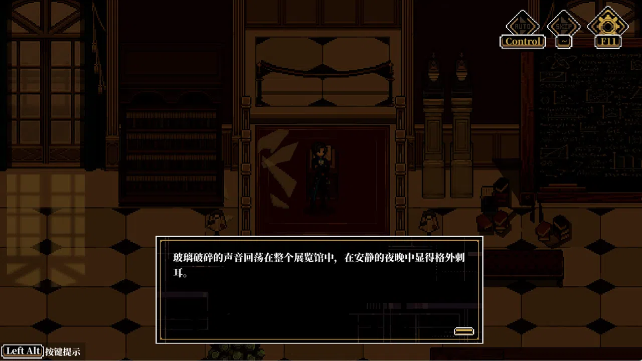 Die Traumdeutung Screenshot 5