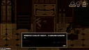 Die Traumdeutung Screenshot 5