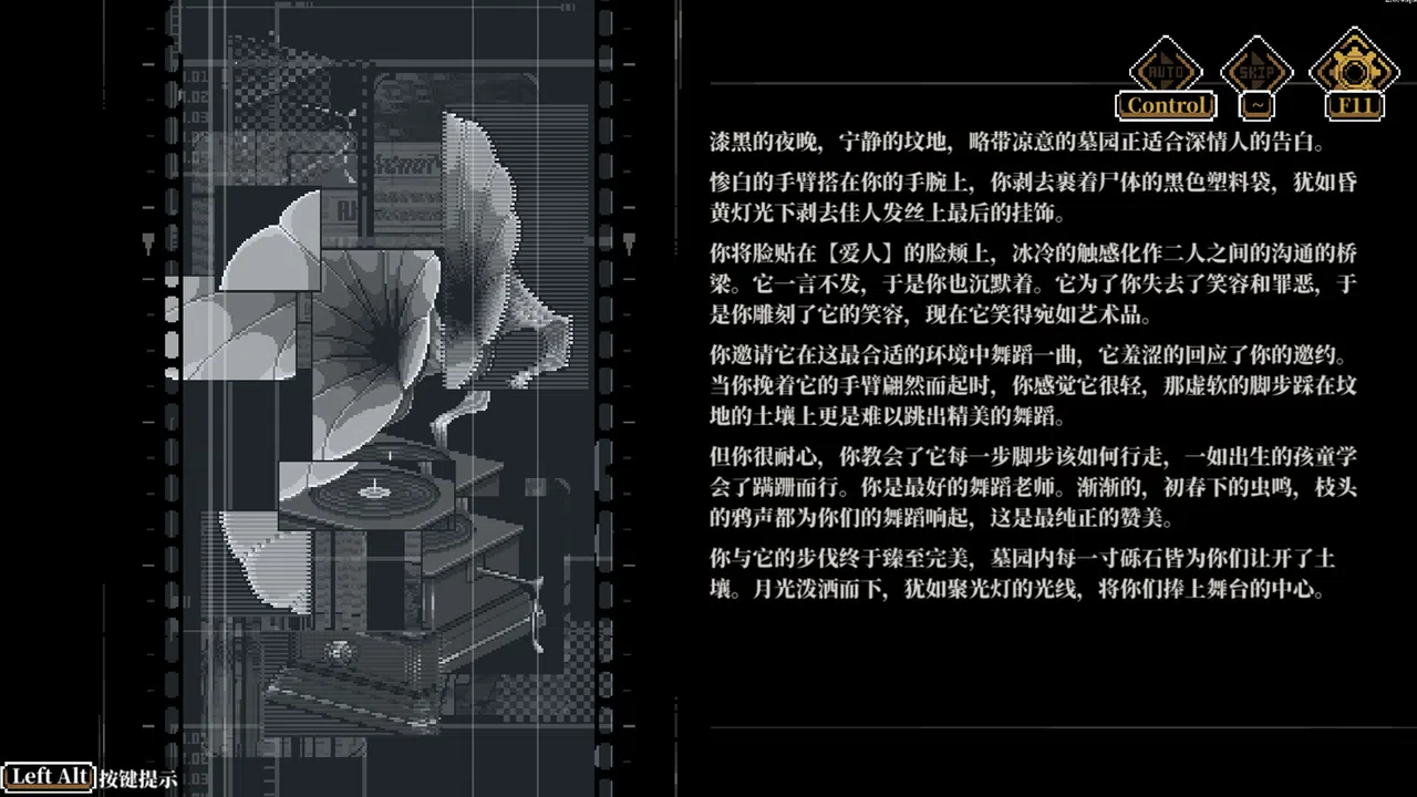 Die Traumdeutung Screenshot 7