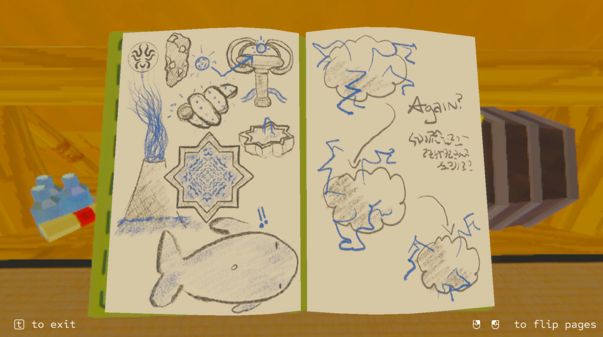 The Wide Open Sky is Running out of Catfish Screenshot 4