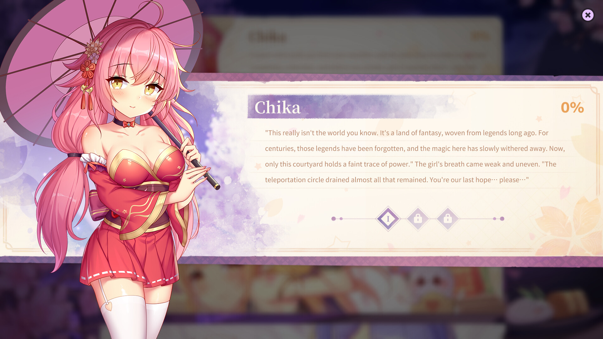 Sakura Hime 6 Screenshot 7