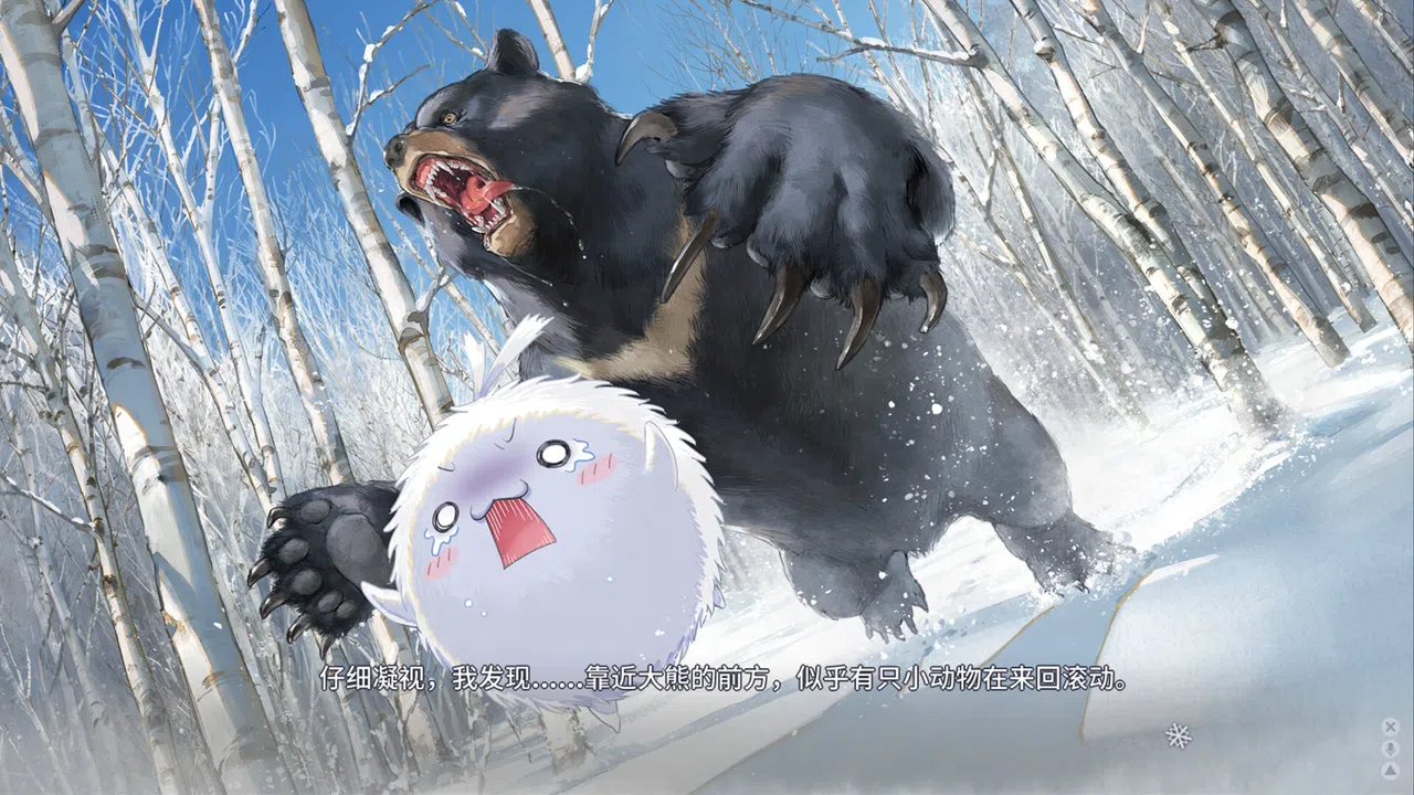 Bishojo Mangekyo Ibun Snow Woman Screenshot 0