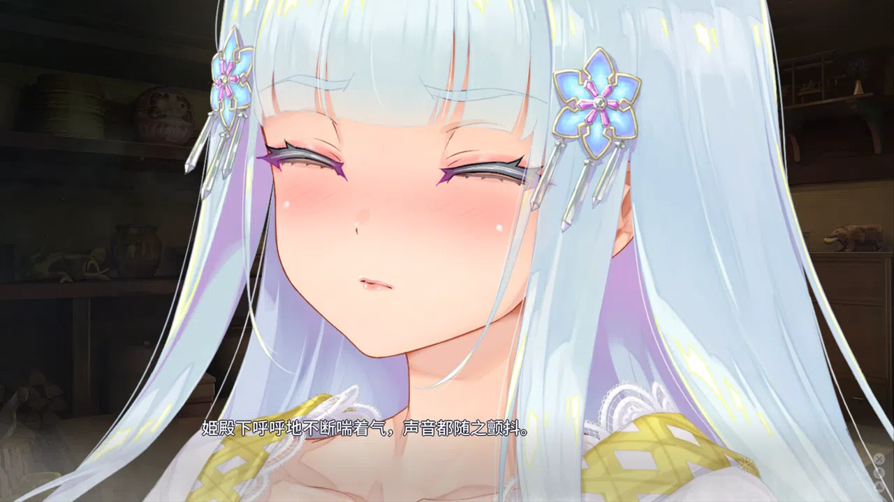 Bishojo Mangekyo Ibun Snow Woman Screenshot 3