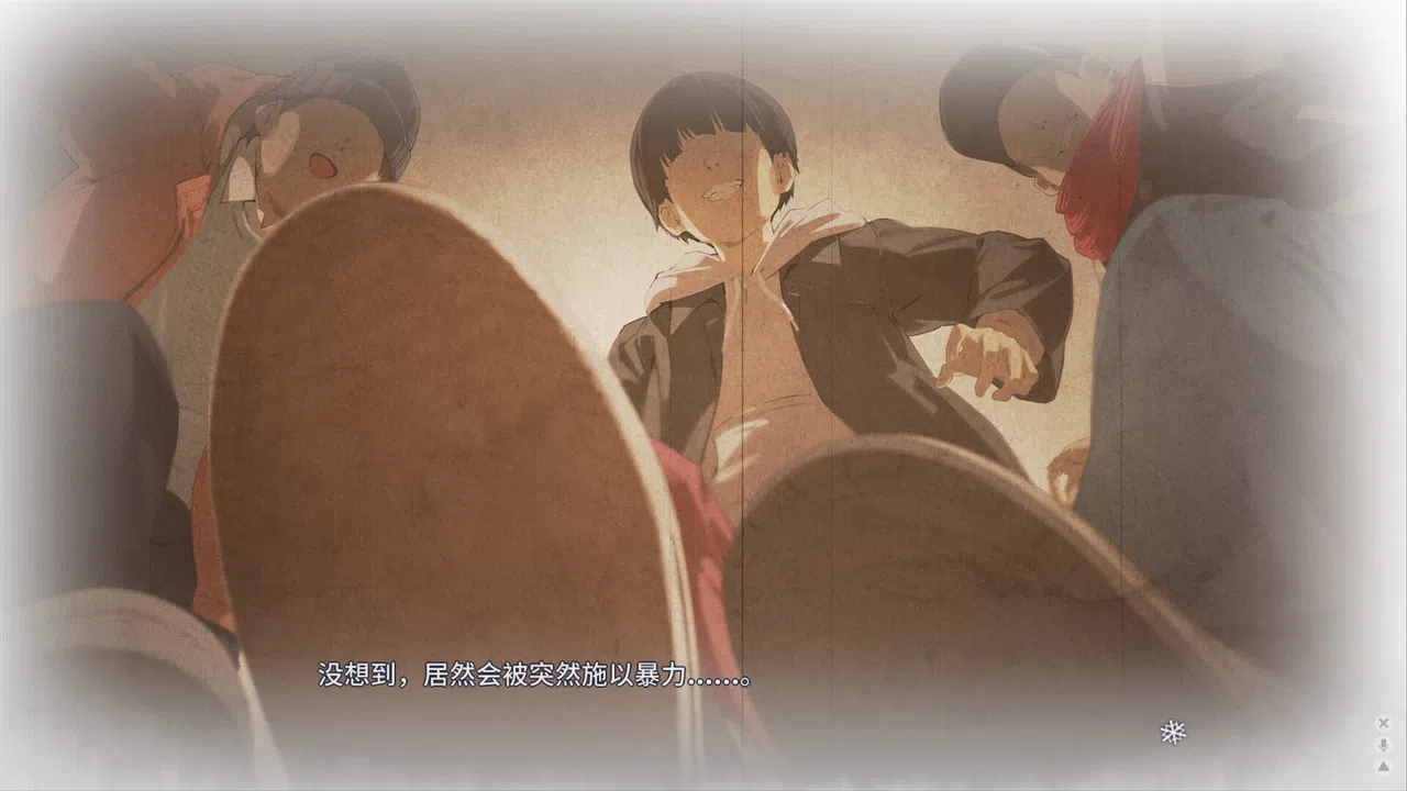 Bishojo Mangekyo Ibun Snow Woman Screenshot 4
