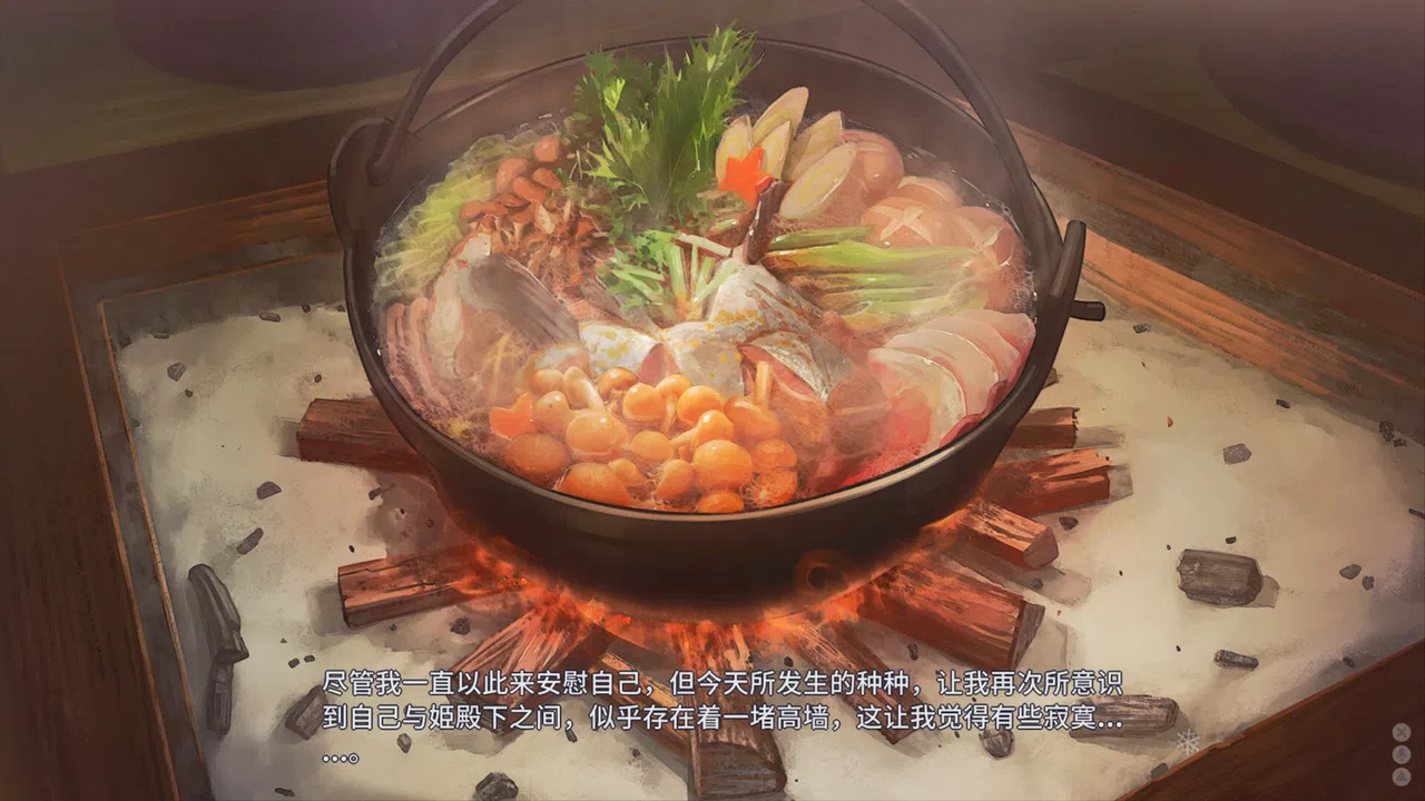 Bishojo Mangekyo Ibun Snow Woman Screenshot 9
