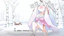 Bishojo Mangekyo Ibun Snow Woman Screenshot 7