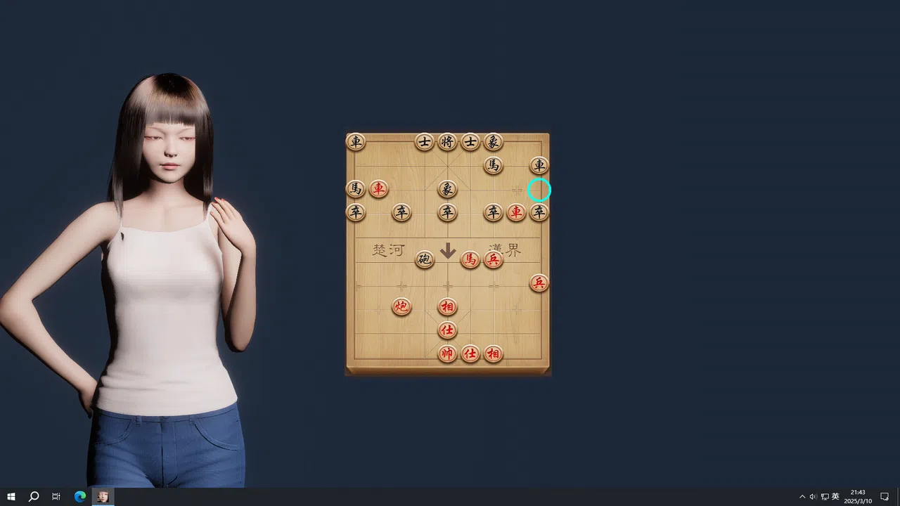 Your mini wife Screenshot 5