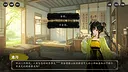 李二牛勇闯合欢宗 Screenshot 2