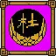 Prove of DB Group icon