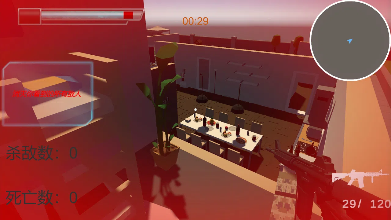 出路是一直冲 Screenshot 5