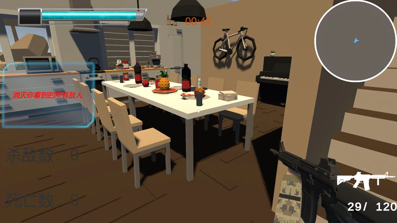 出路是一直冲 Screenshot 2
