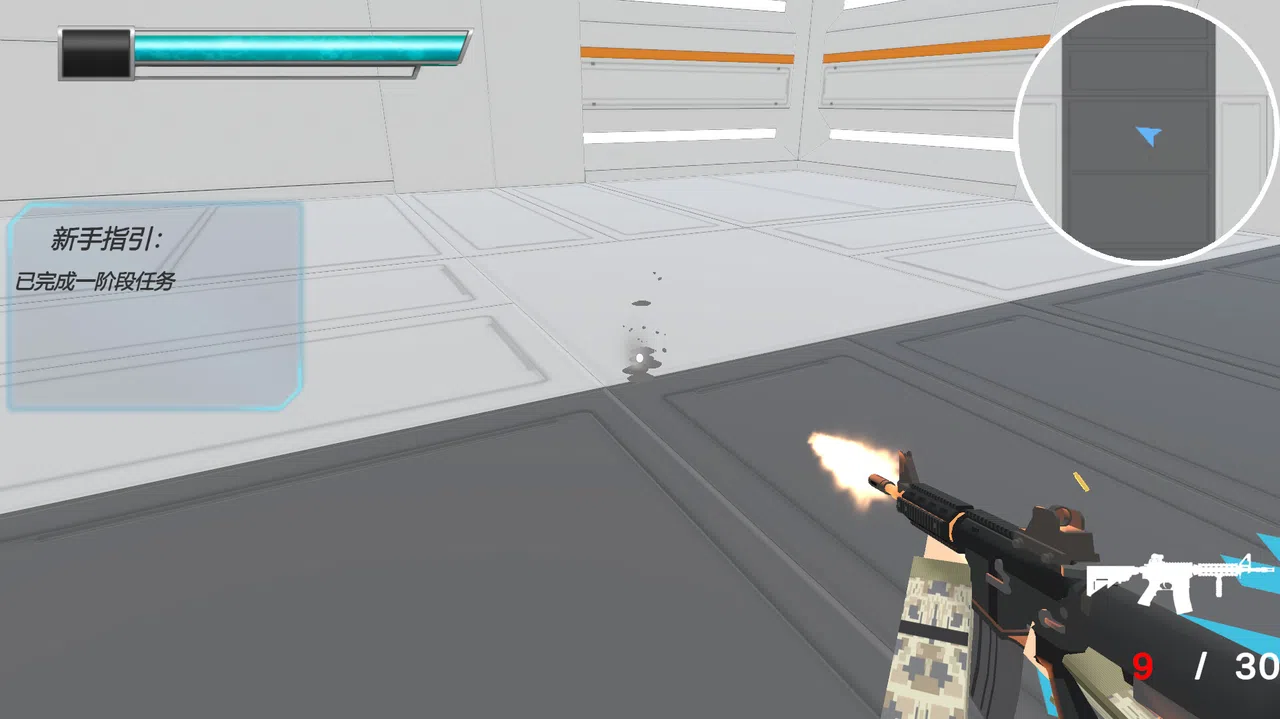 出路是一直冲 Screenshot 9