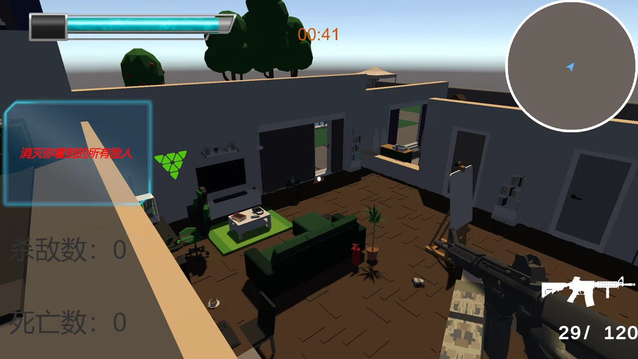 出路是一直冲 Screenshot 3