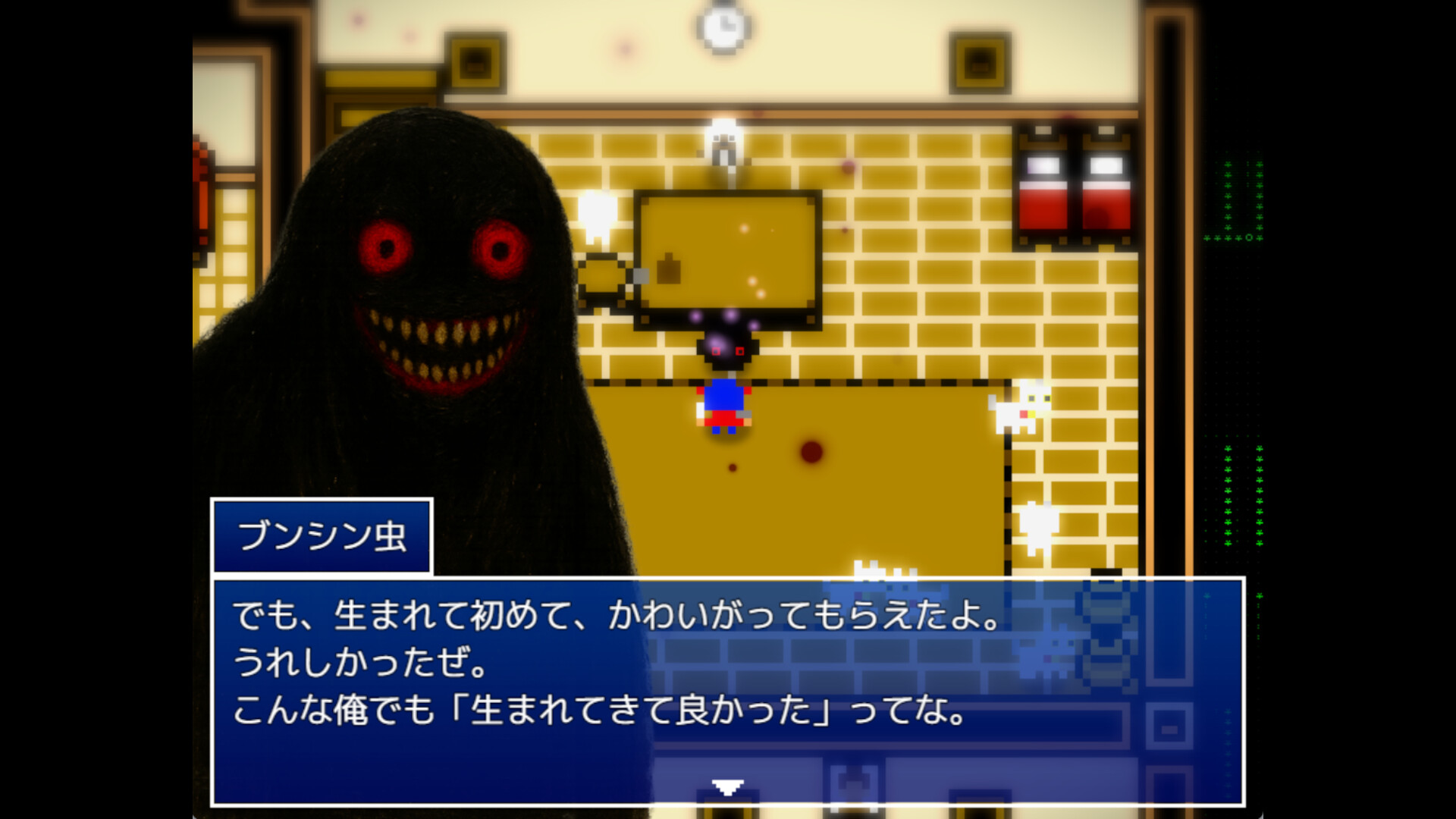 RETRYS Screenshot 11