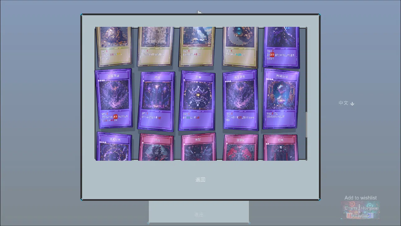 Charta Dungeon - Ambidextrous Screenshot 7