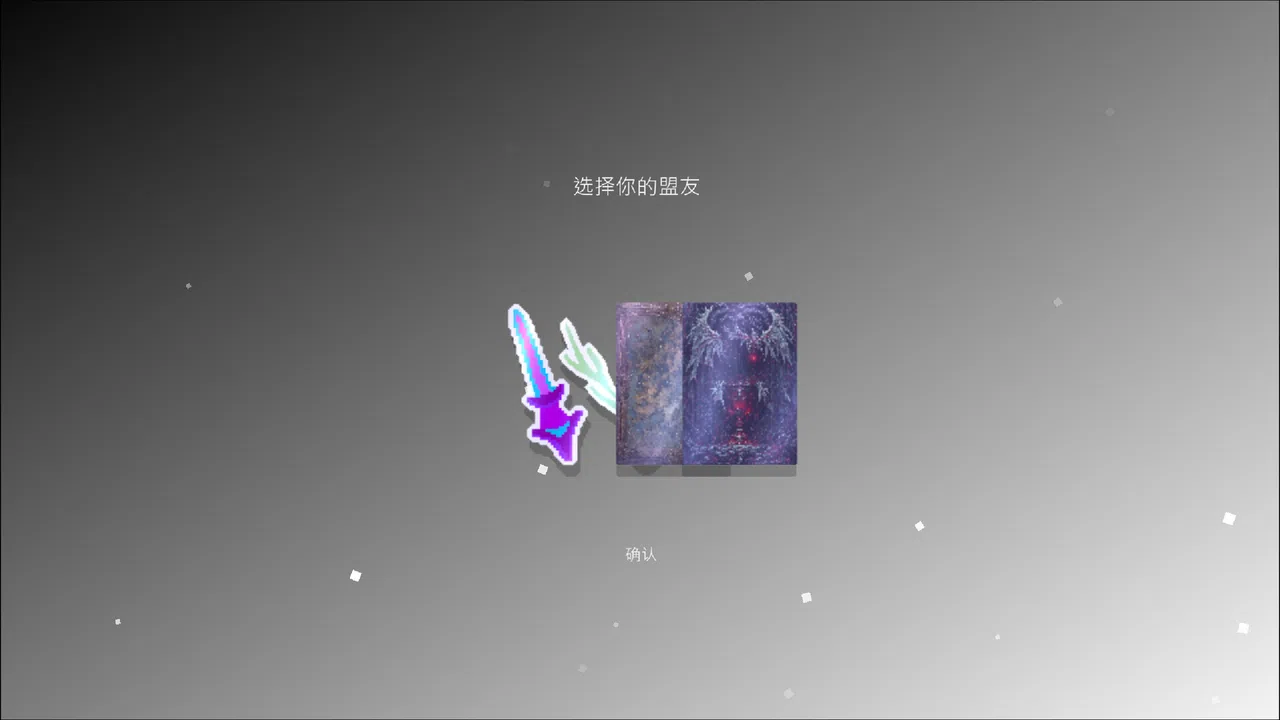 Charta Dungeon - Ambidextrous Screenshot 8