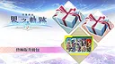 The Legend of Heroes: Kai no Kiseki -Farewell, O Zemuria- Ultimate Upgrade Pack Screenshot 0