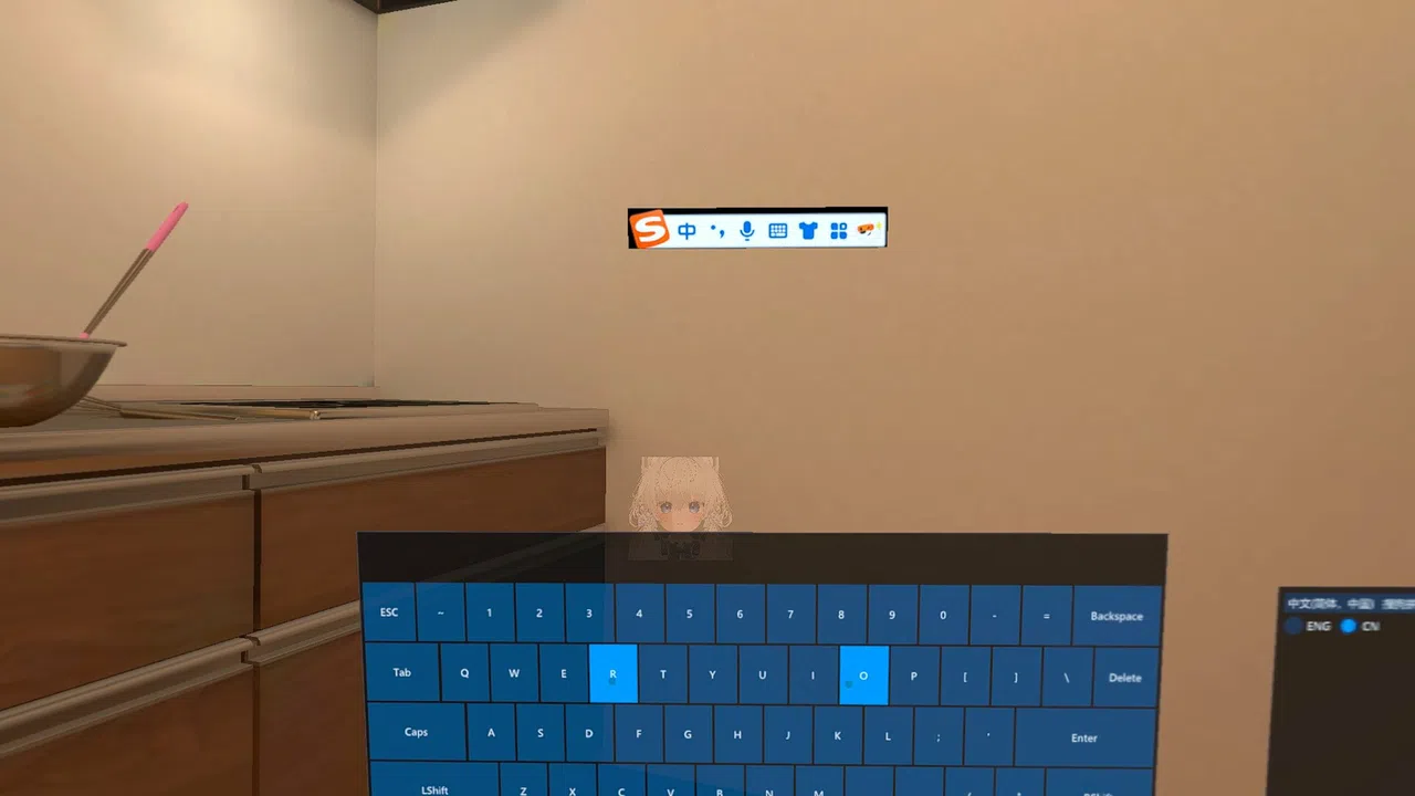 OVR Input Method Bridge Screenshot 0
