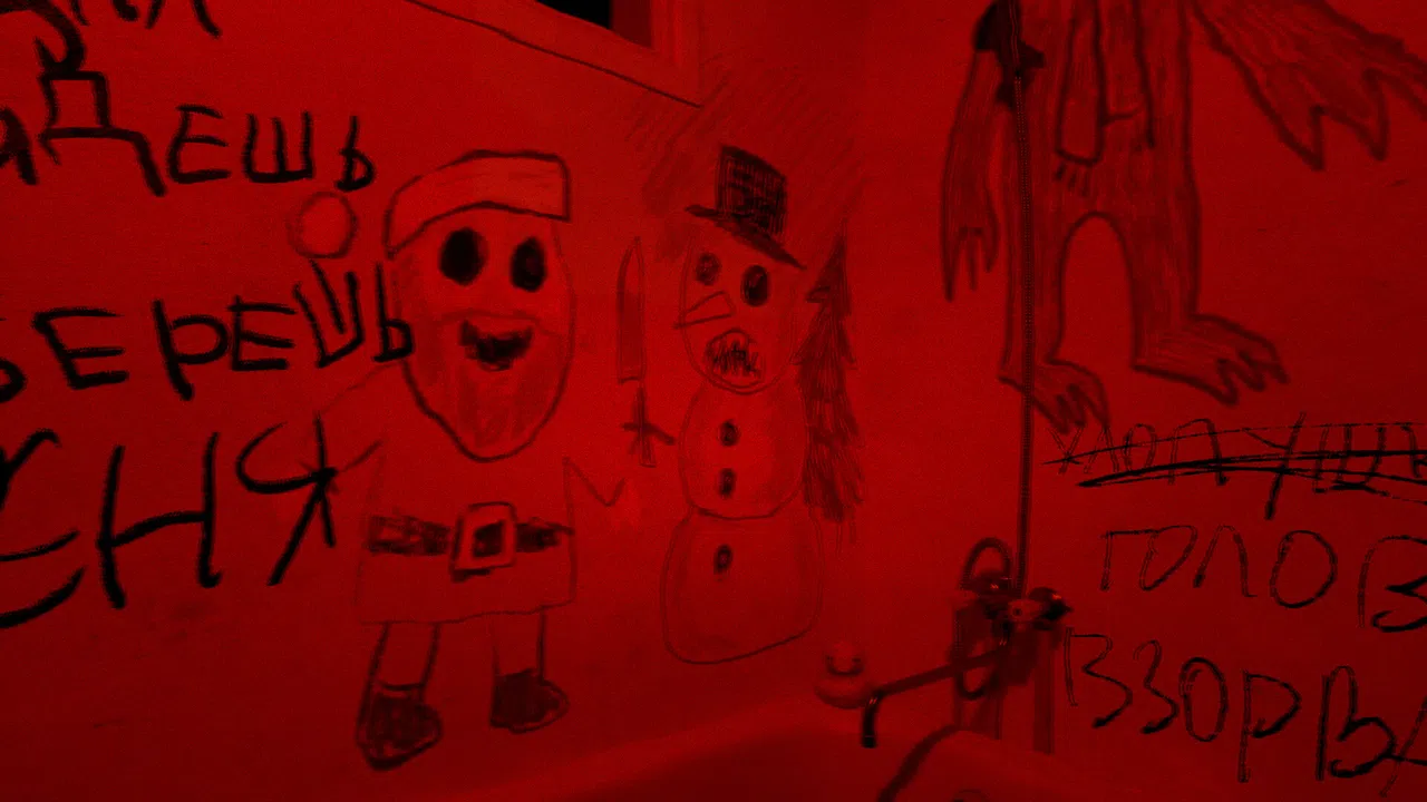 Christmas Story Screenshot 4