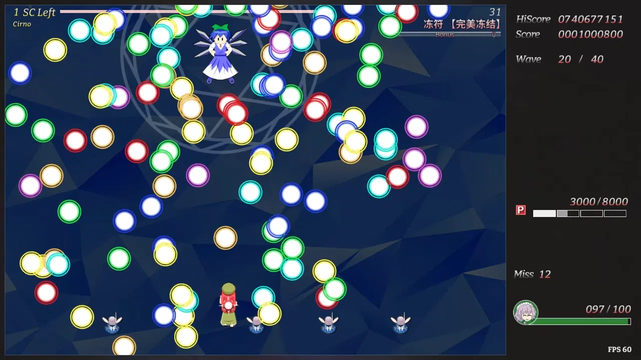 东方龙华传 - The Gatekeeper of Scarlet's Mansion Screenshot 3