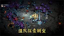 Realm of Taiwu Screenshot 1
