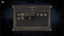 Realm of Taiwu Screenshot 4