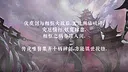 Realm of Taiwu Screenshot 0