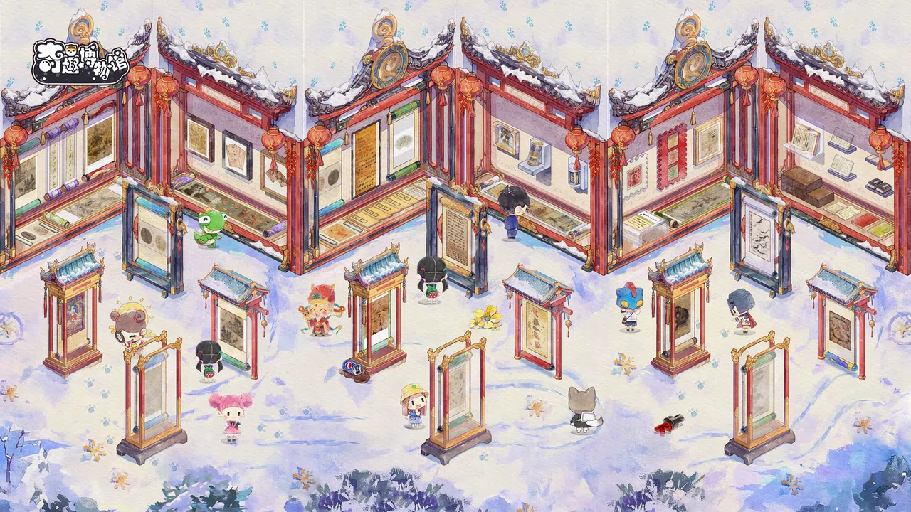奇趣博物馆 Screenshot 4