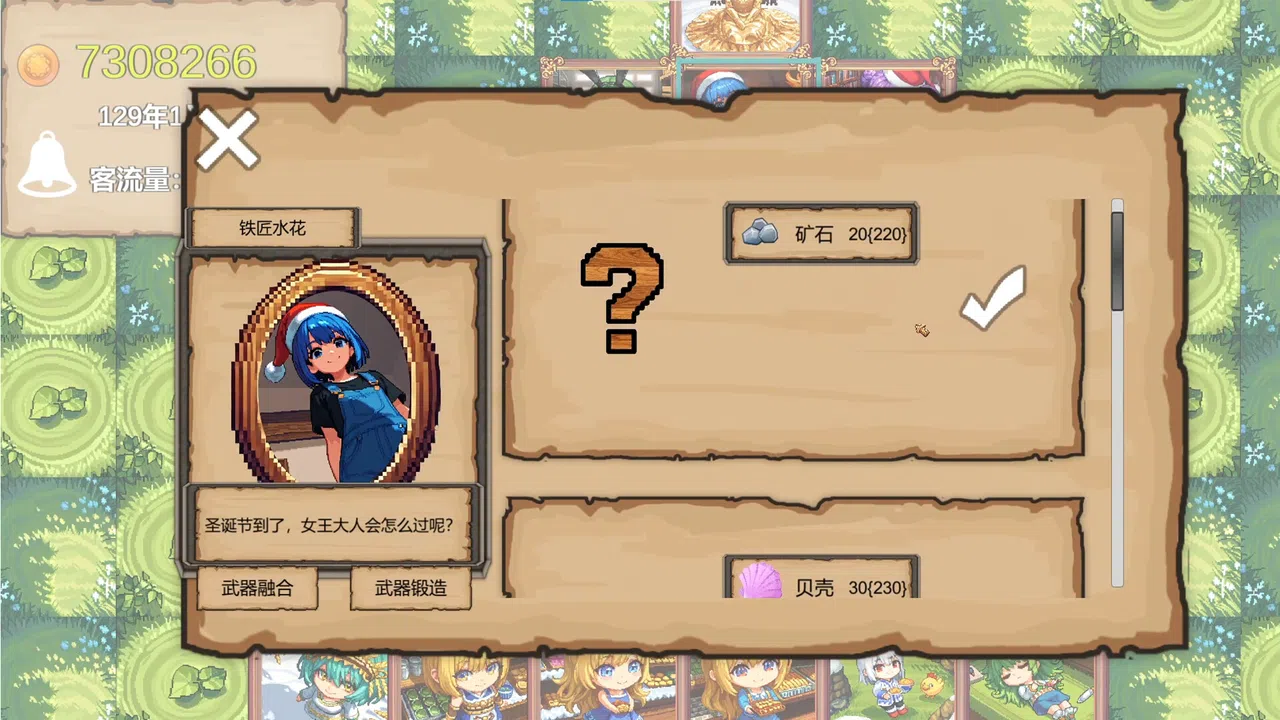 OuPaiWar2 Hua's lake hut Screenshot 1
