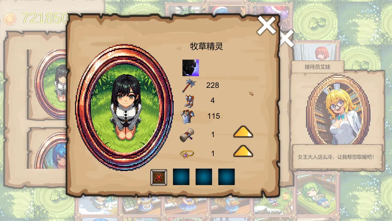 OuPaiWar2 Hua's lake hut Screenshot 2