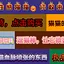 误入歧途 icon