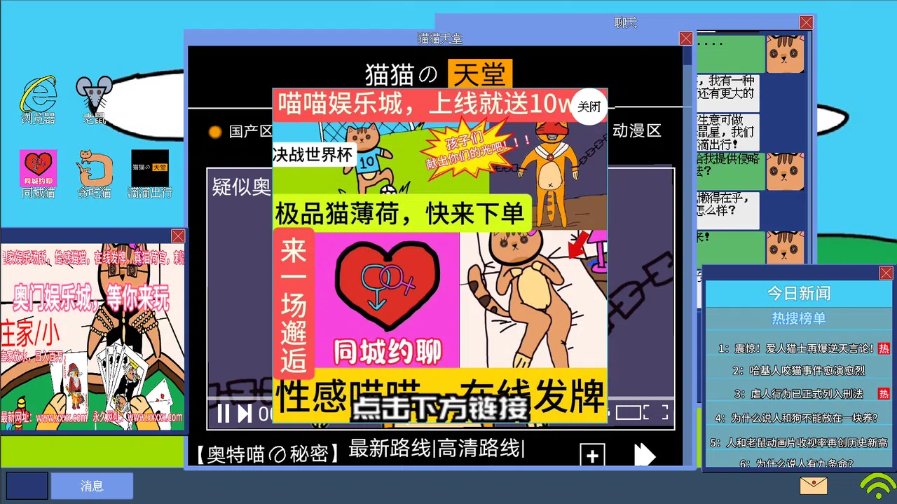 黄色猫片 Screenshot 0