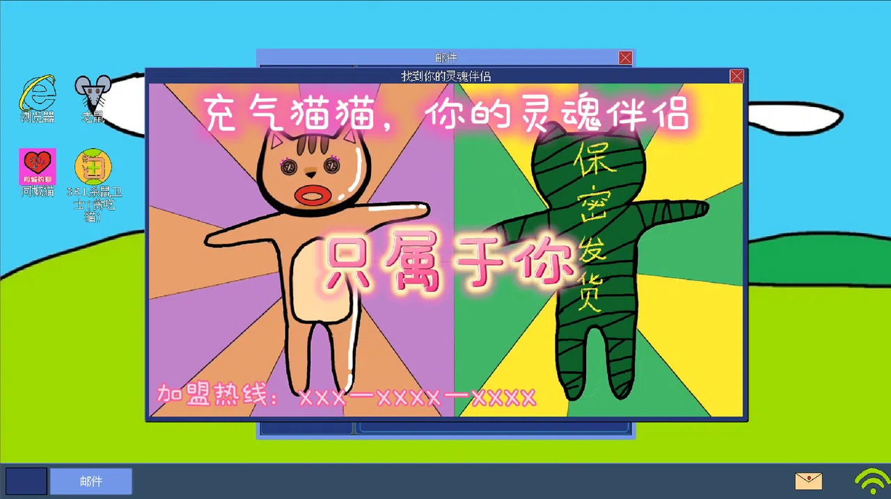黄色猫片 Screenshot 3