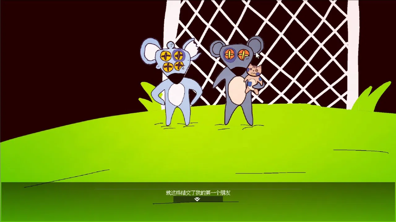 黄色猫片 Screenshot 20