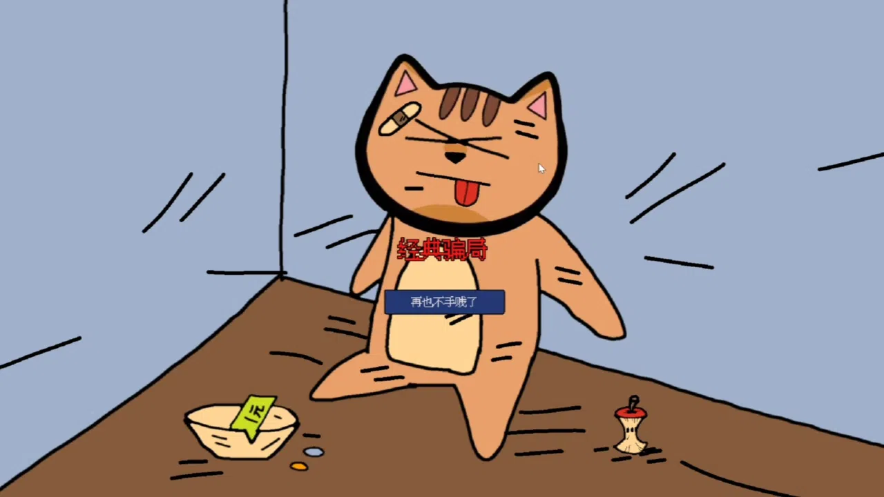 黄色猫片 Screenshot 18