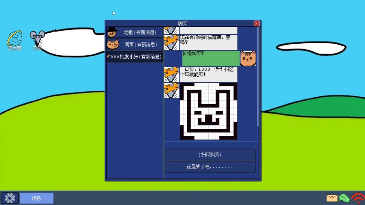 黄色猫片 Screenshot 16