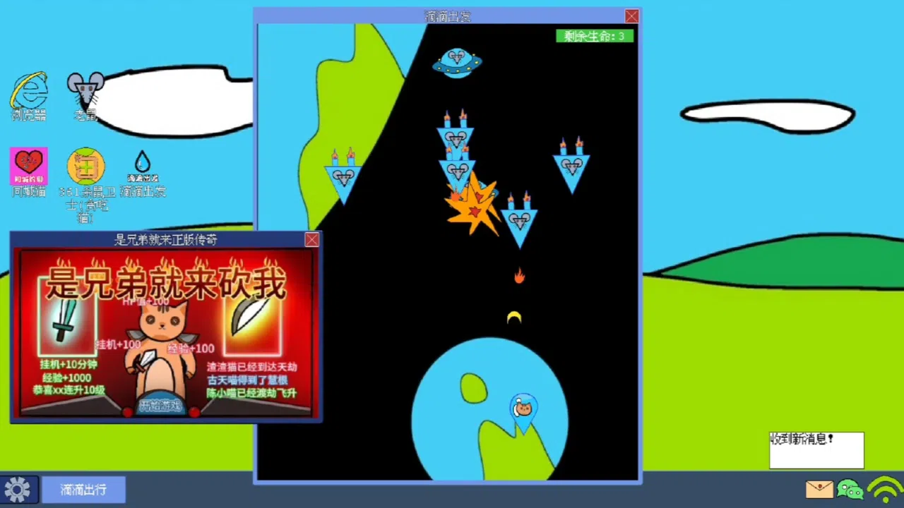 黄色猫片 Screenshot 4