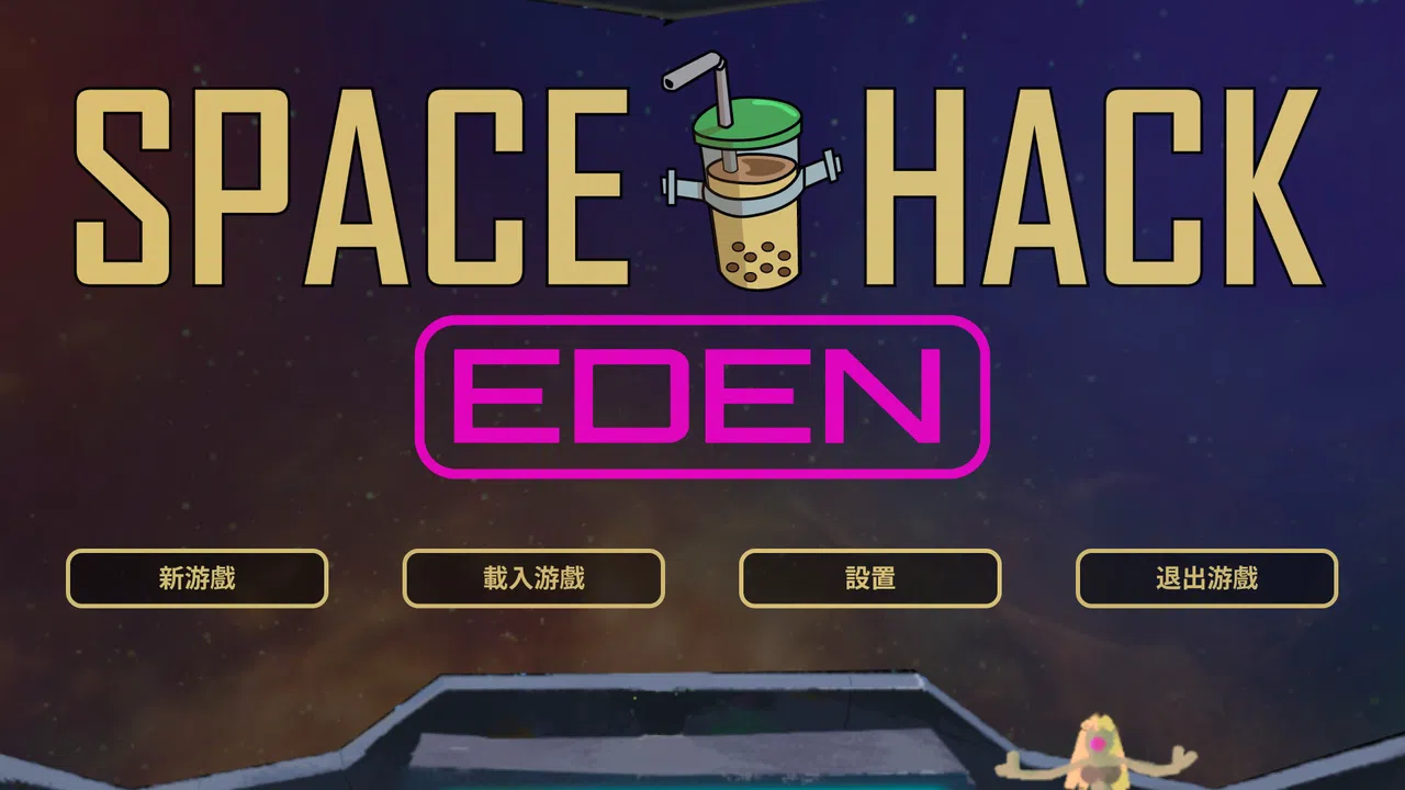 SpaceHack: Eden Screenshot 4