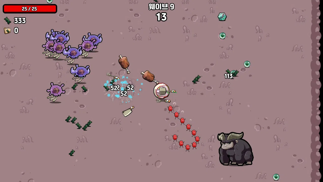 Supre-Immune Screenshot 0