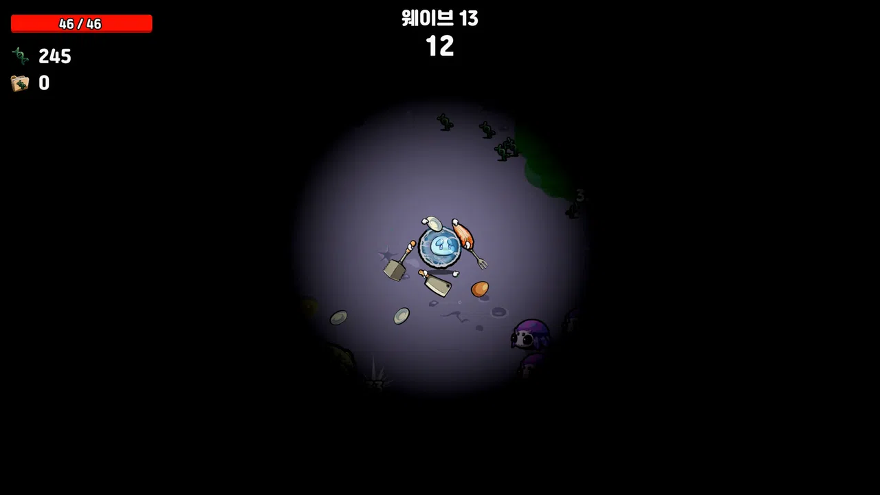 Supre-Immune Screenshot 1