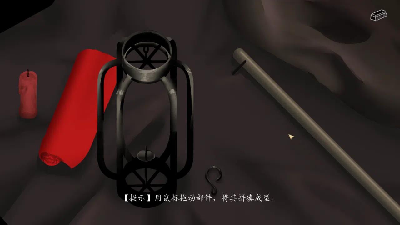 妄生 - Wandering Souls Demo Screenshot 3