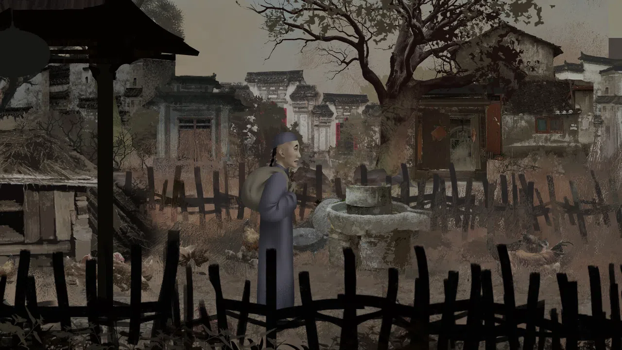 妄生 - Wandering Souls Demo Screenshot 7