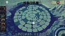 Arctis Demo Screenshot 8