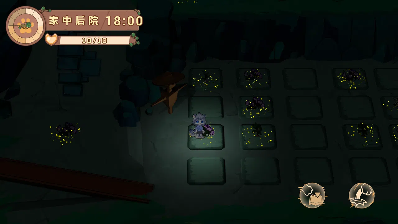 寻光述:百草 Demo Screenshot 3