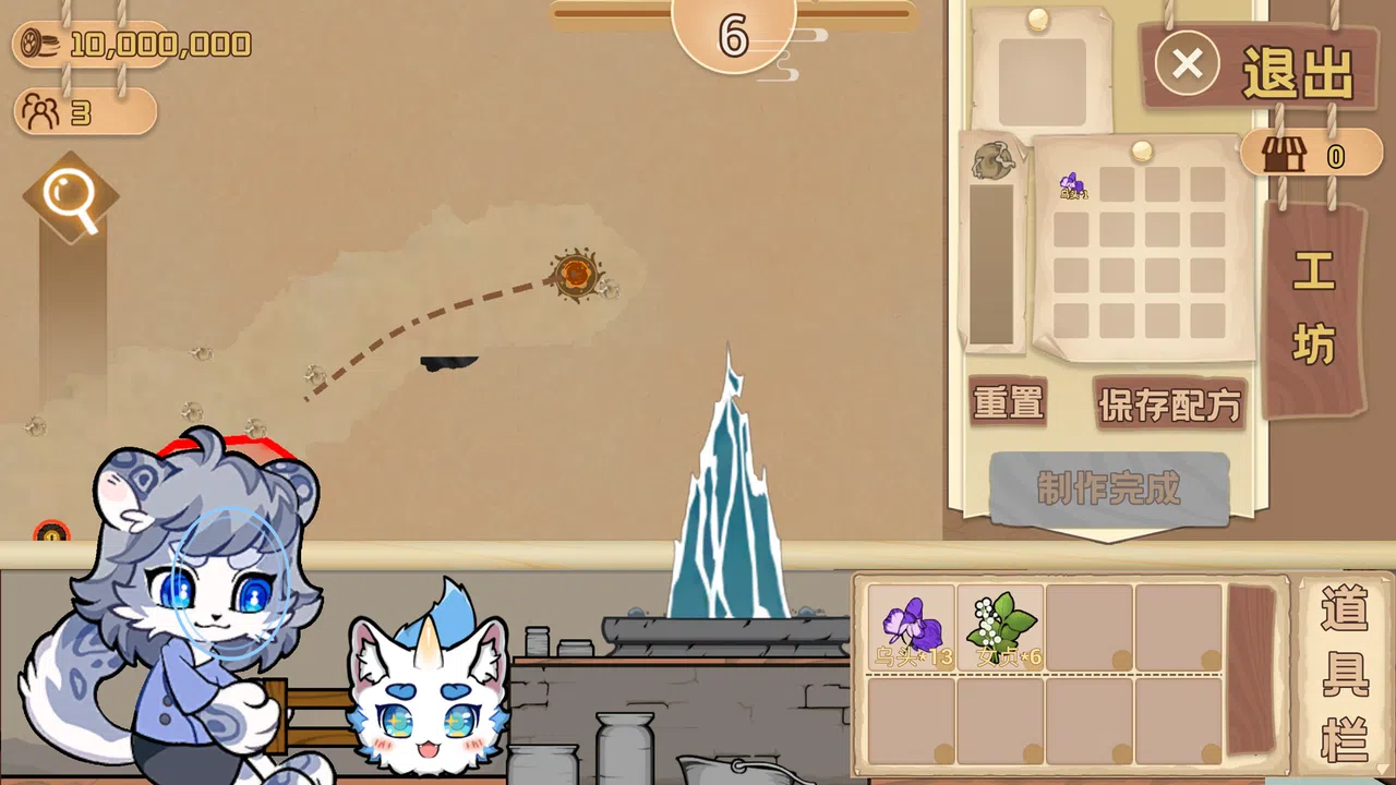 寻光述:百草 Demo Screenshot 2
