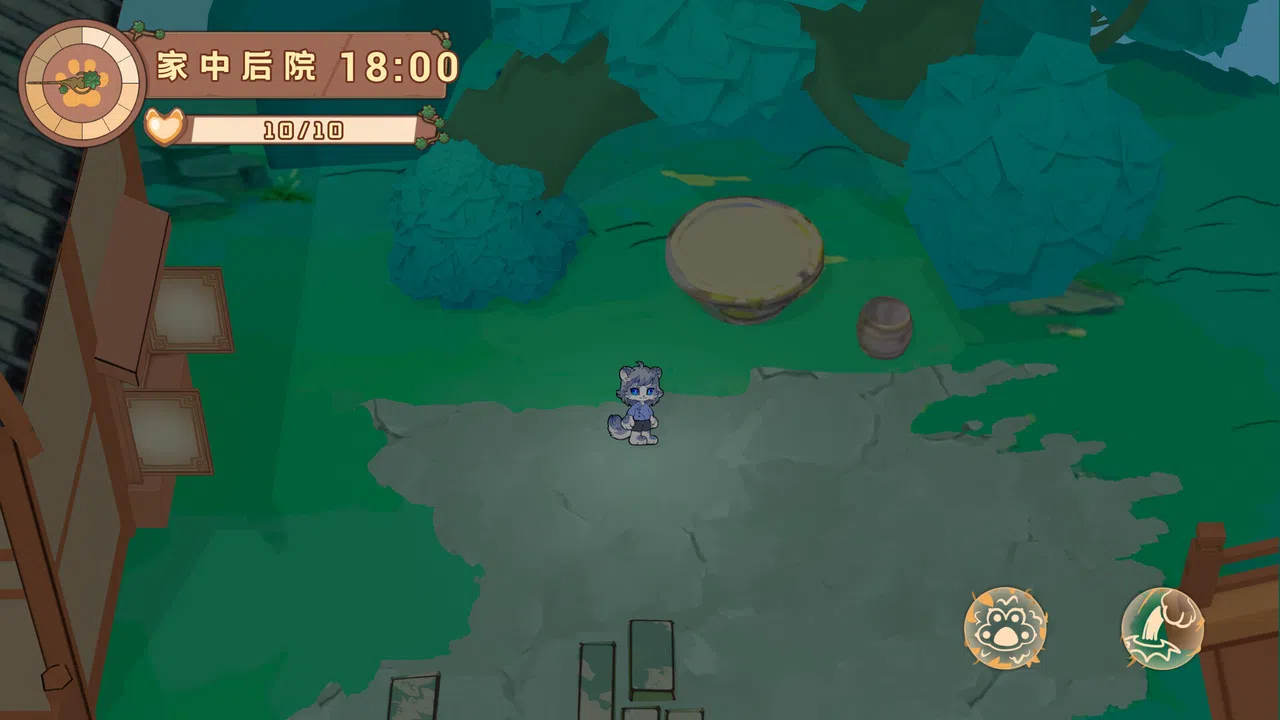 寻光述:百草 Demo Screenshot 4